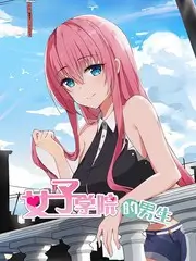 后宫肉番动漫 约会大作战 星宫篇